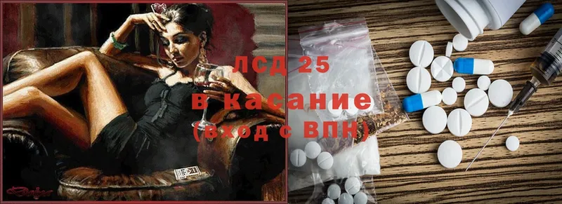 Лсд 25 экстази ecstasy  купить наркотик  Майский 