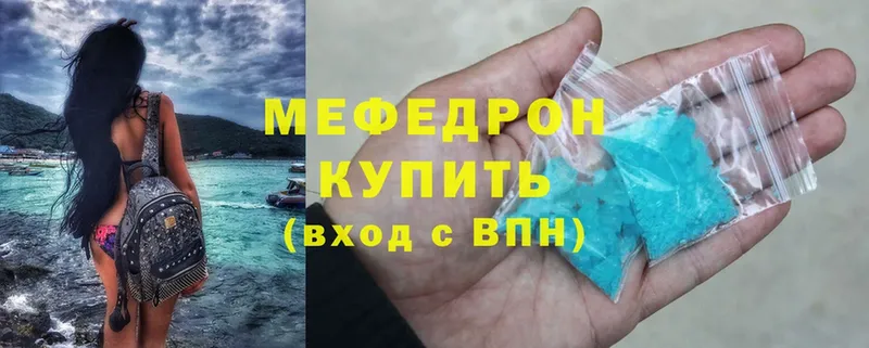 mega ссылки  хочу   Майский  Меф мука 